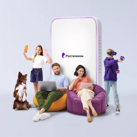 Технологии выгоды Ростелеком в деревня Плишкино (Ярославская область)